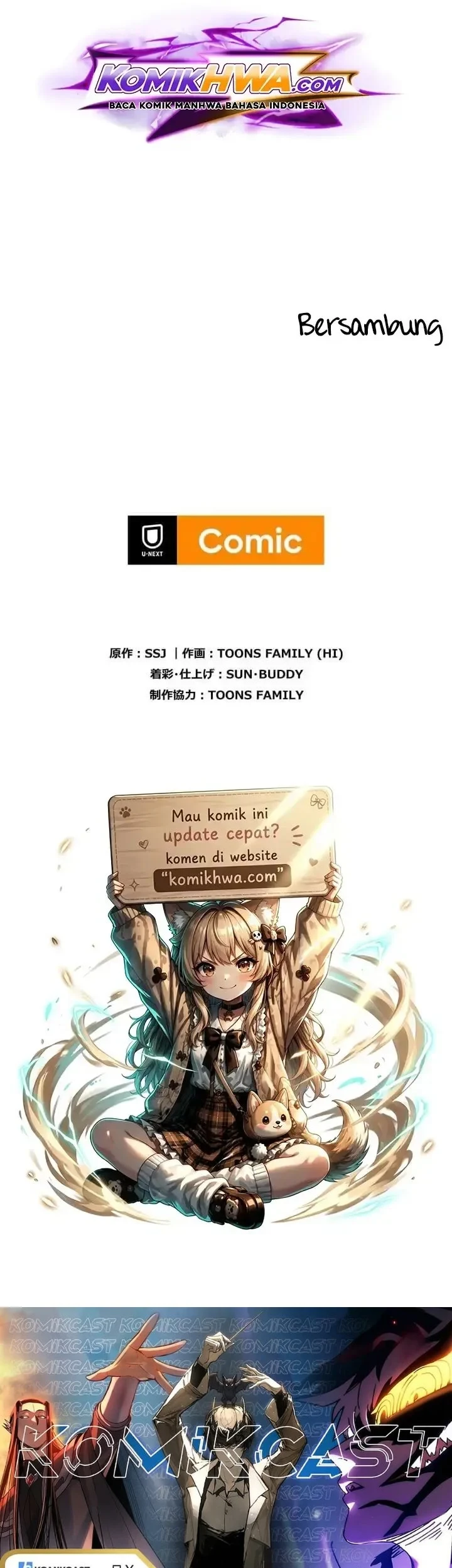 Meteor: The Savior of Blinding Speed Chapter 27 - halaman 59