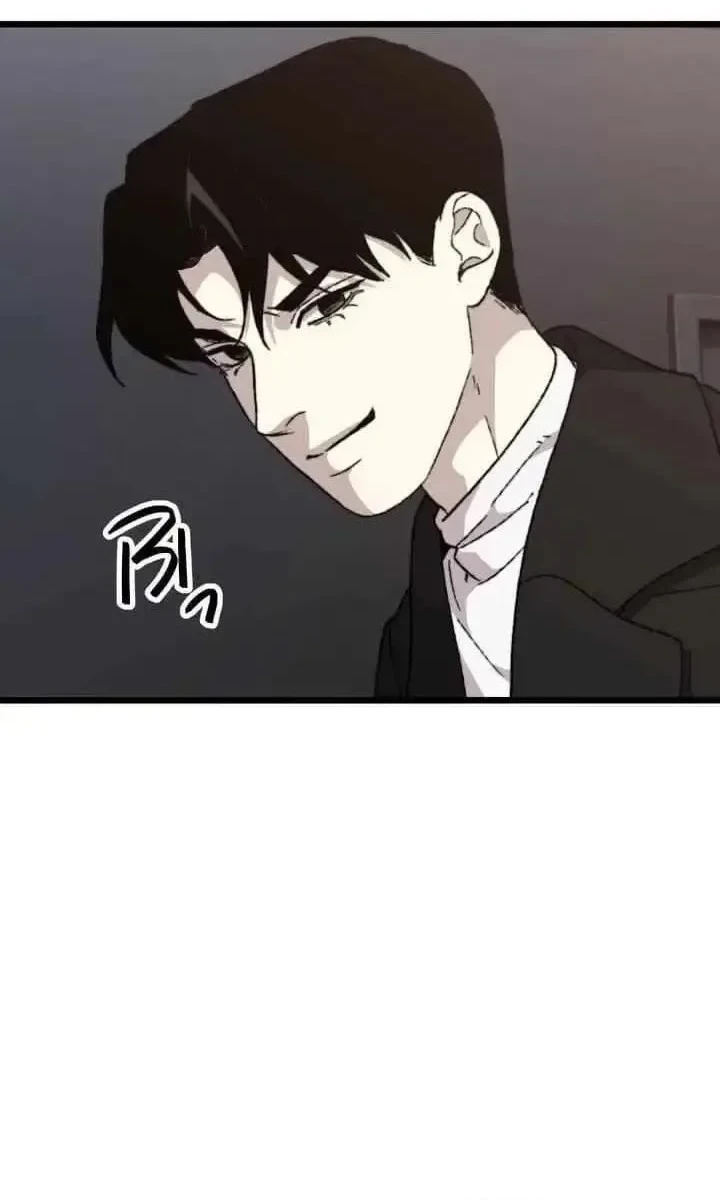 Meteor: The Savior of Blinding Speed Chapter 28 - halaman 12