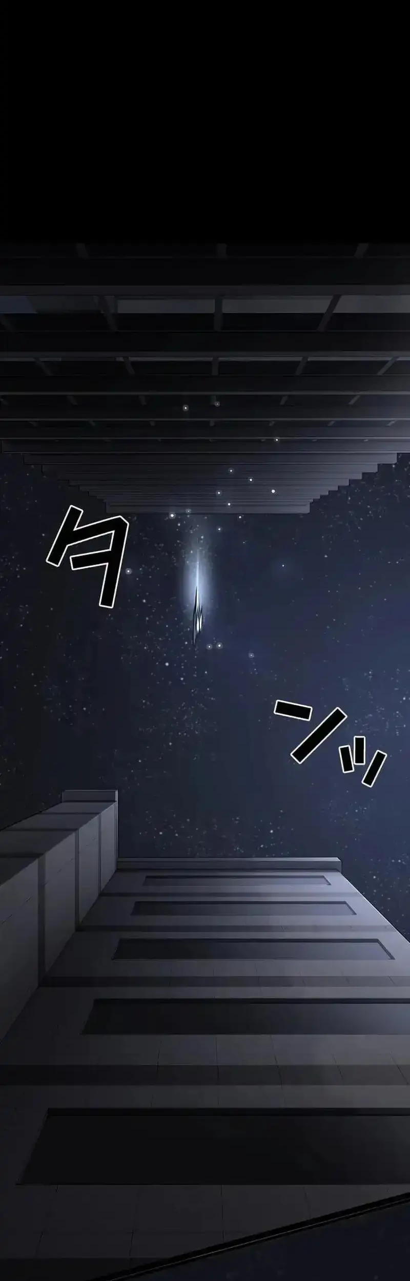 Meteor: The Savior of Blinding Speed Chapter 3 - halaman 44