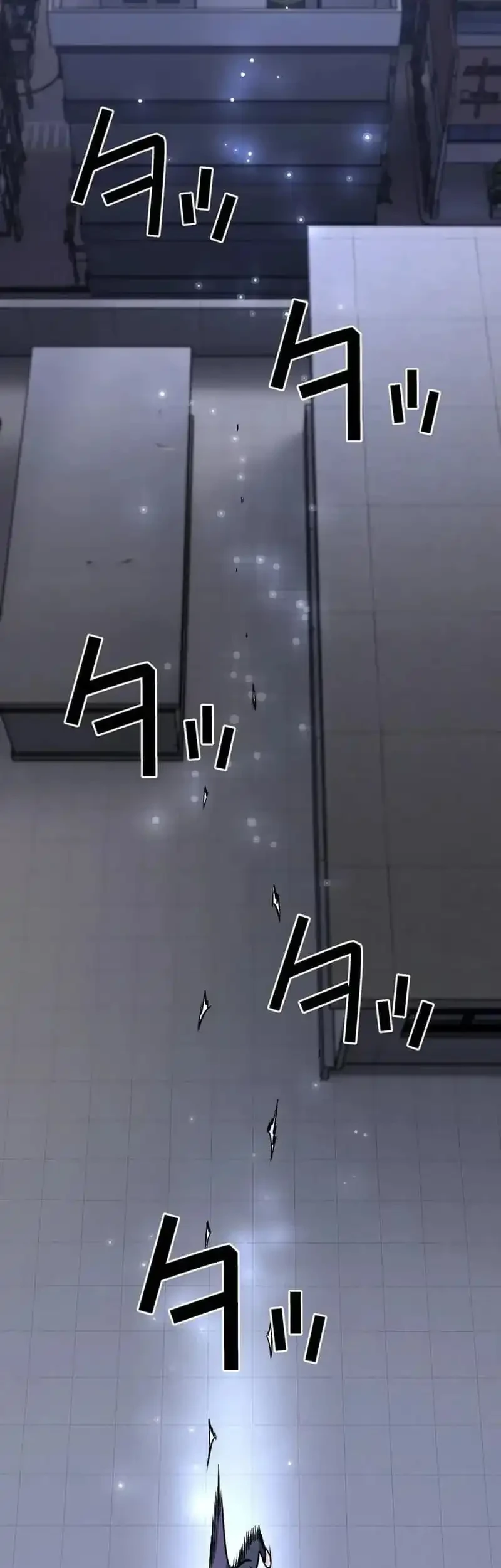 Meteor: The Savior of Blinding Speed Chapter 3 - halaman 46