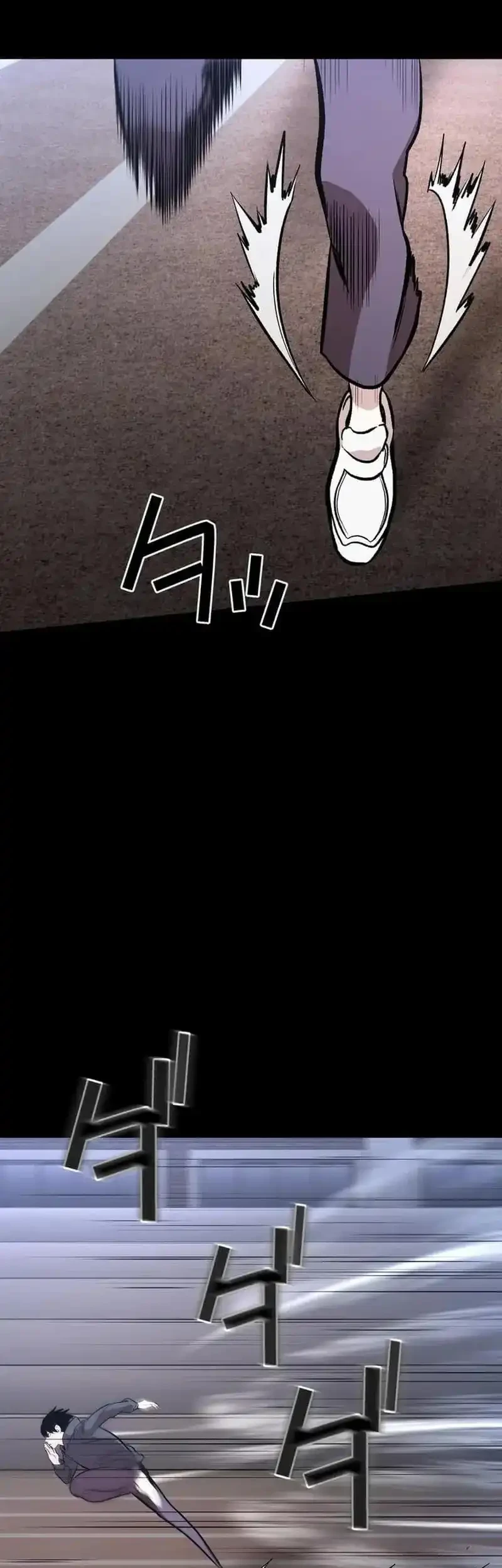 Meteor: The Savior of Blinding Speed Chapter 3 - halaman 55