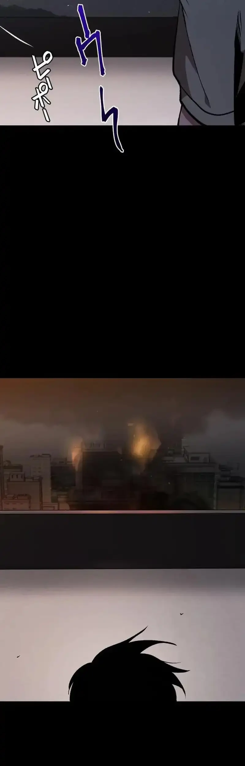 Meteor: The Savior of Blinding Speed Chapter 3 - halaman 76