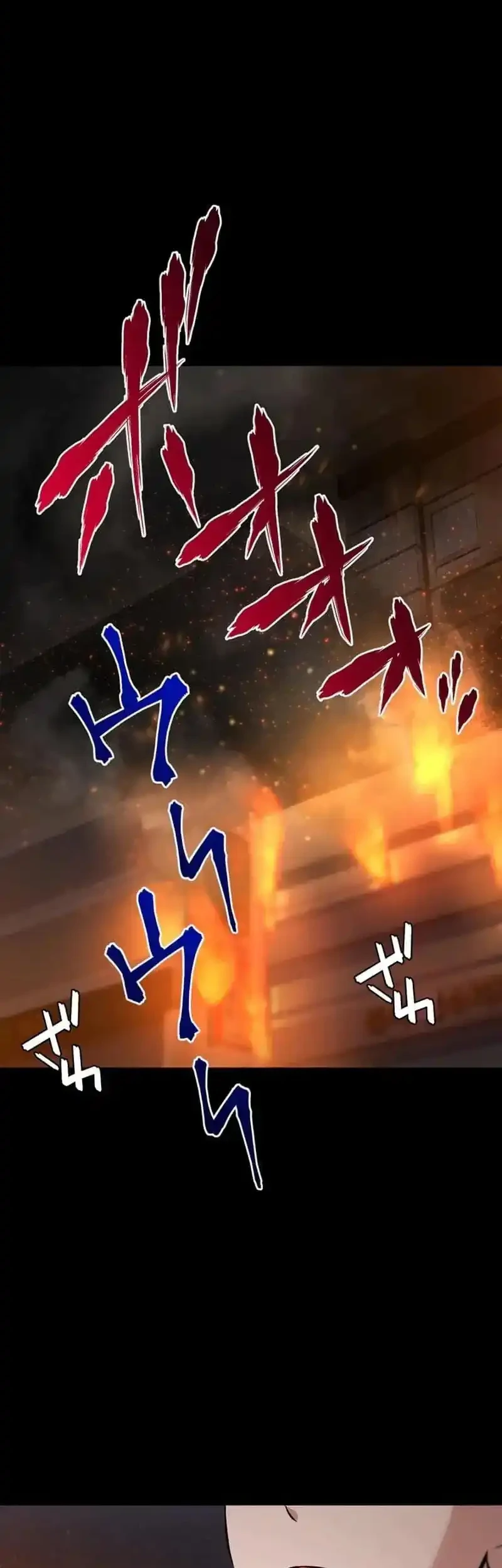 Meteor: The Savior of Blinding Speed Chapter 3 - halaman 77