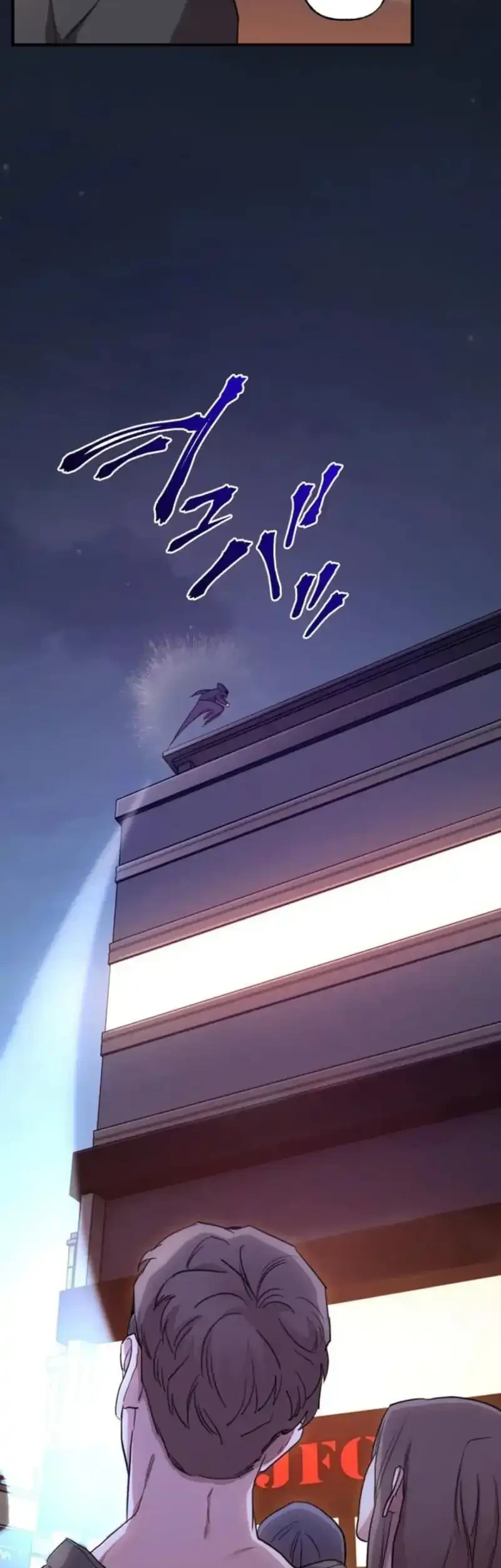 Meteor: The Savior of Blinding Speed Chapter 4 - halaman 26