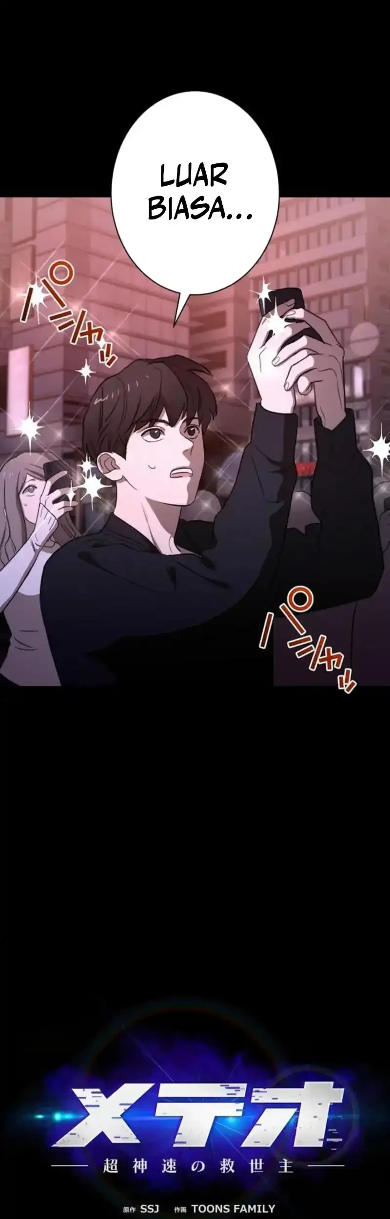 Meteor: The Savior of Blinding Speed Chapter 4 - halaman 28