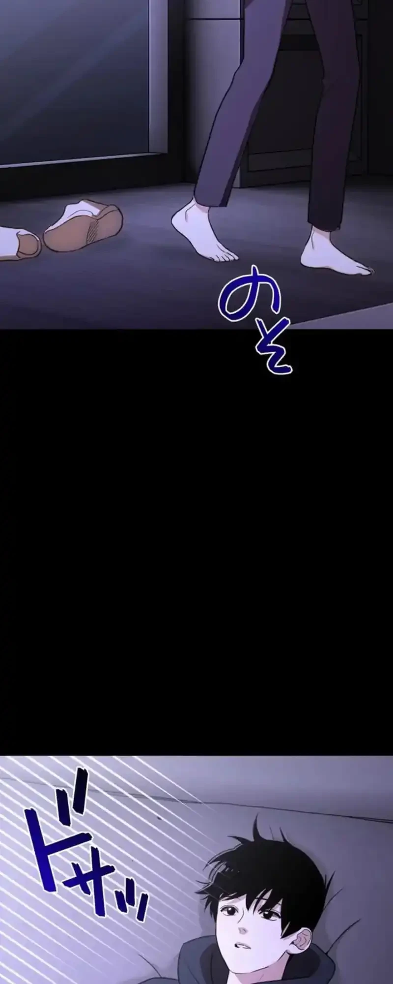 Meteor: The Savior of Blinding Speed Chapter 4 - halaman 30