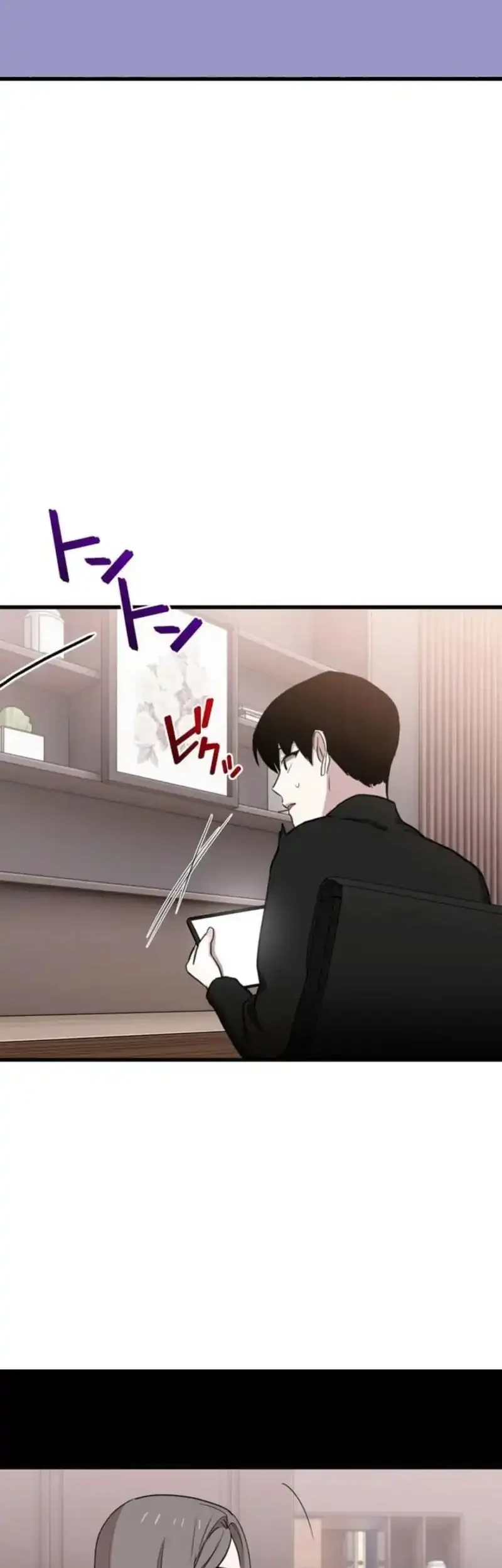 Meteor: The Savior of Blinding Speed Chapter 4 - halaman 50
