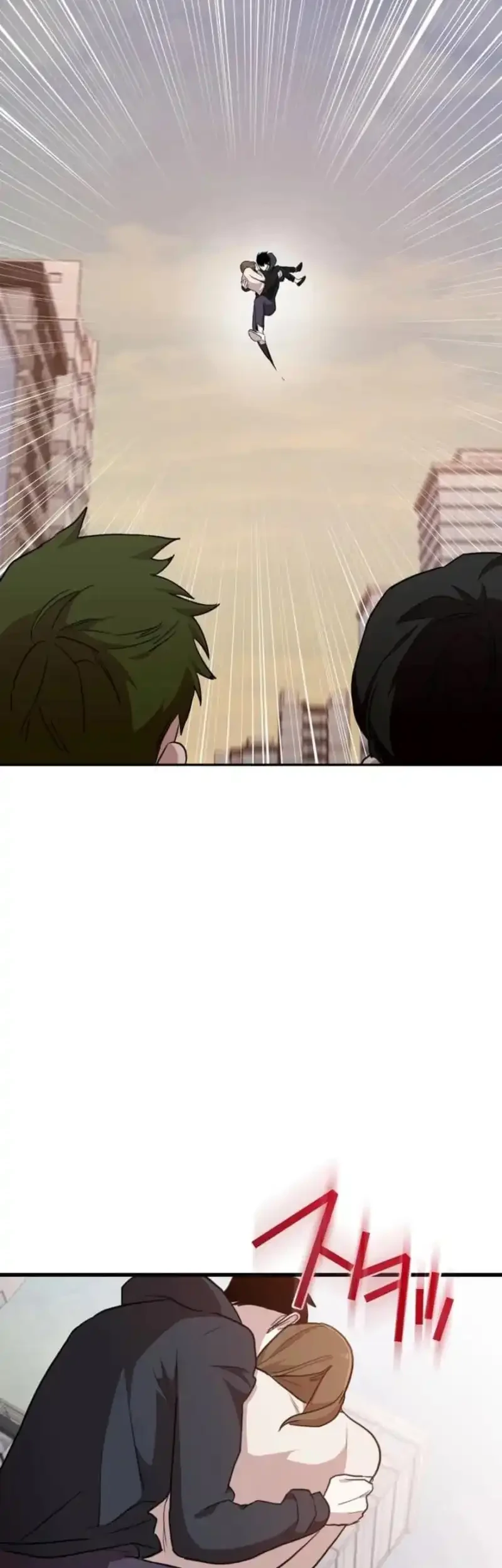 Meteor: The Savior of Blinding Speed Chapter 5 - halaman 49