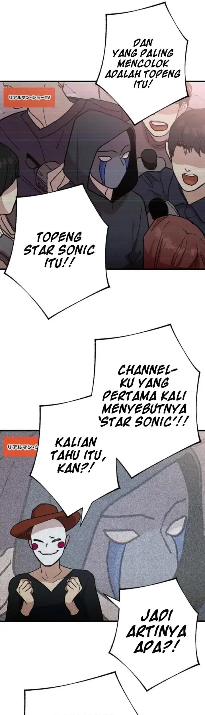 Meteor: The Savior of Blinding Speed Chapter 6 - halaman 5