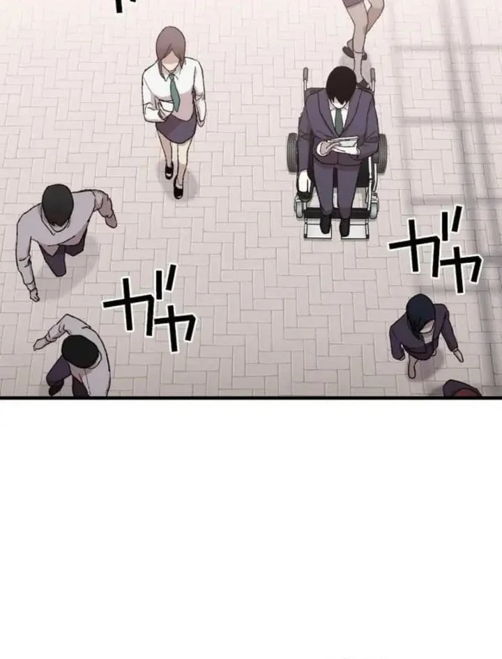 Meteor: The Savior of Blinding Speed Chapter 6 - halaman 52