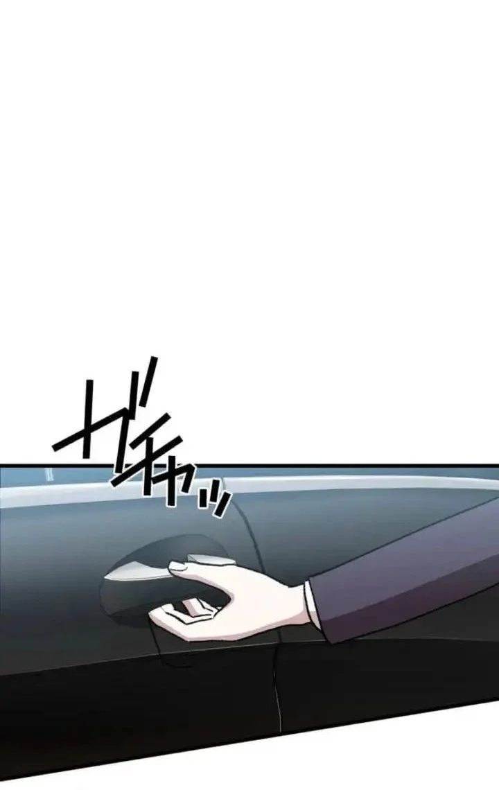 Meteor: The Savior of Blinding Speed Chapter 8 - halaman 18