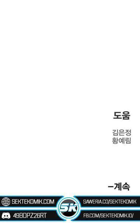Metro Hunter Chapter 1 - halaman 103