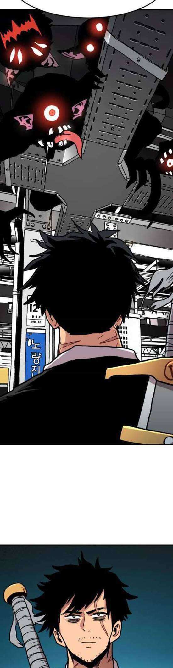 Metro Hunter Chapter 1 - halaman 14