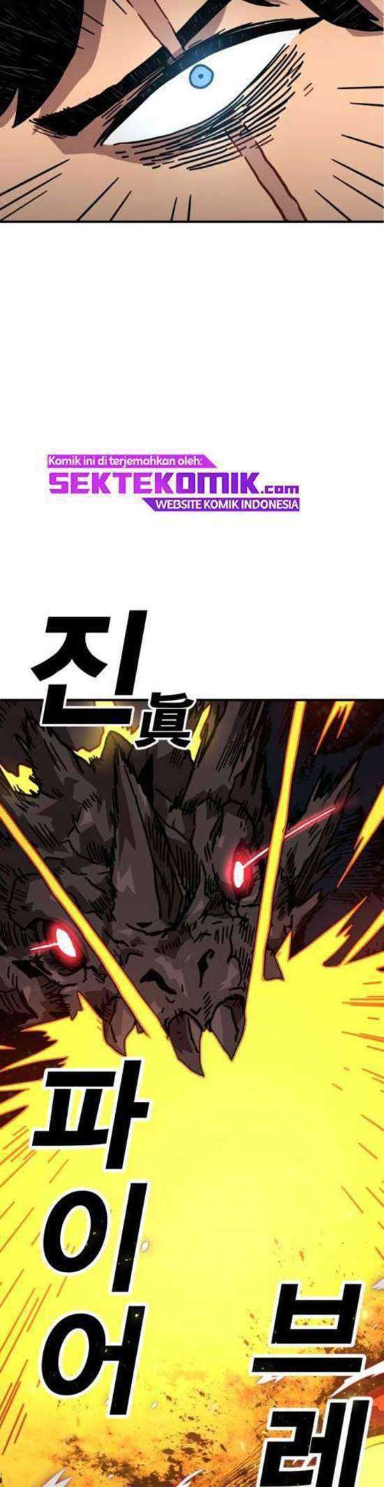 Metro Hunter Chapter 1 - halaman 85