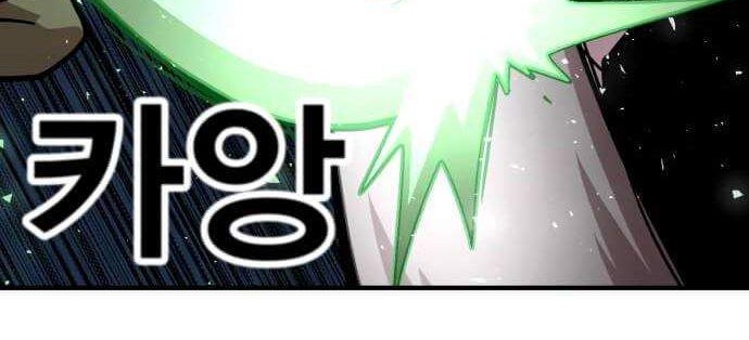 Metro Hunter Chapter 10 - halaman 55