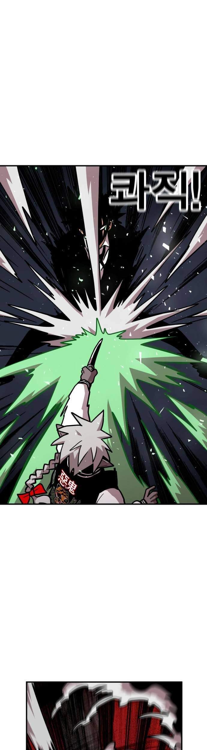 Metro Hunter Chapter 10 - halaman 92