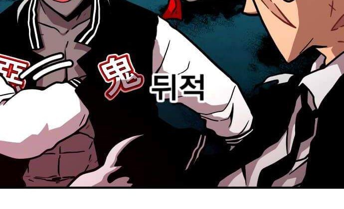 Metro Hunter Chapter 11 - halaman 63