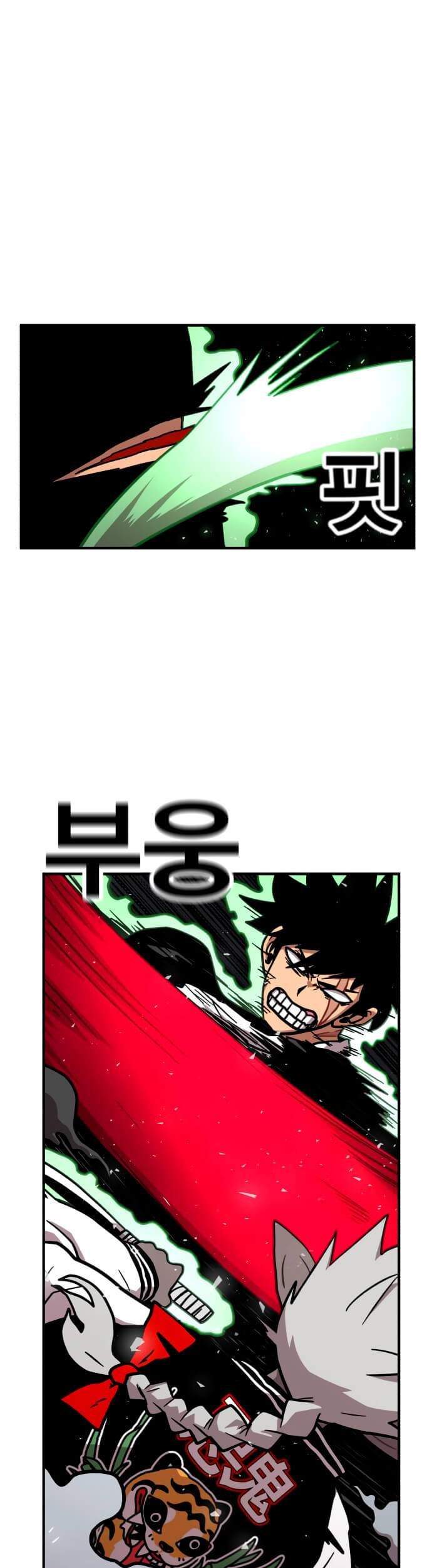 Metro Hunter Chapter 11 - halaman 72