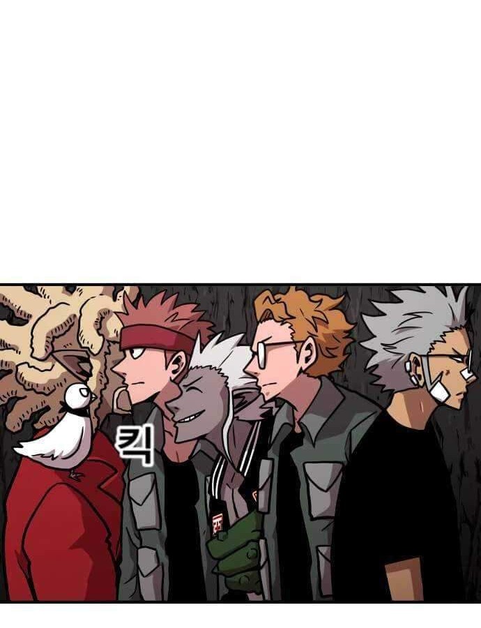 Metro Hunter Chapter 12 - halaman 31