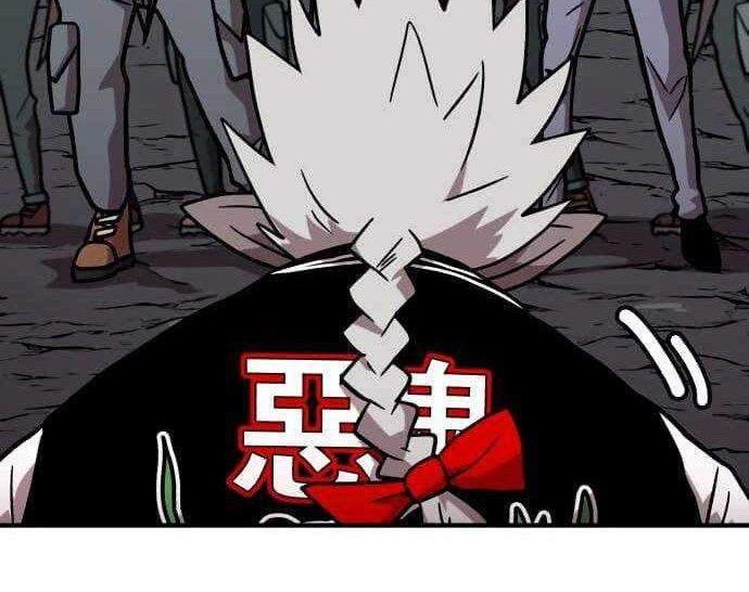 Metro Hunter Chapter 12 - halaman 5