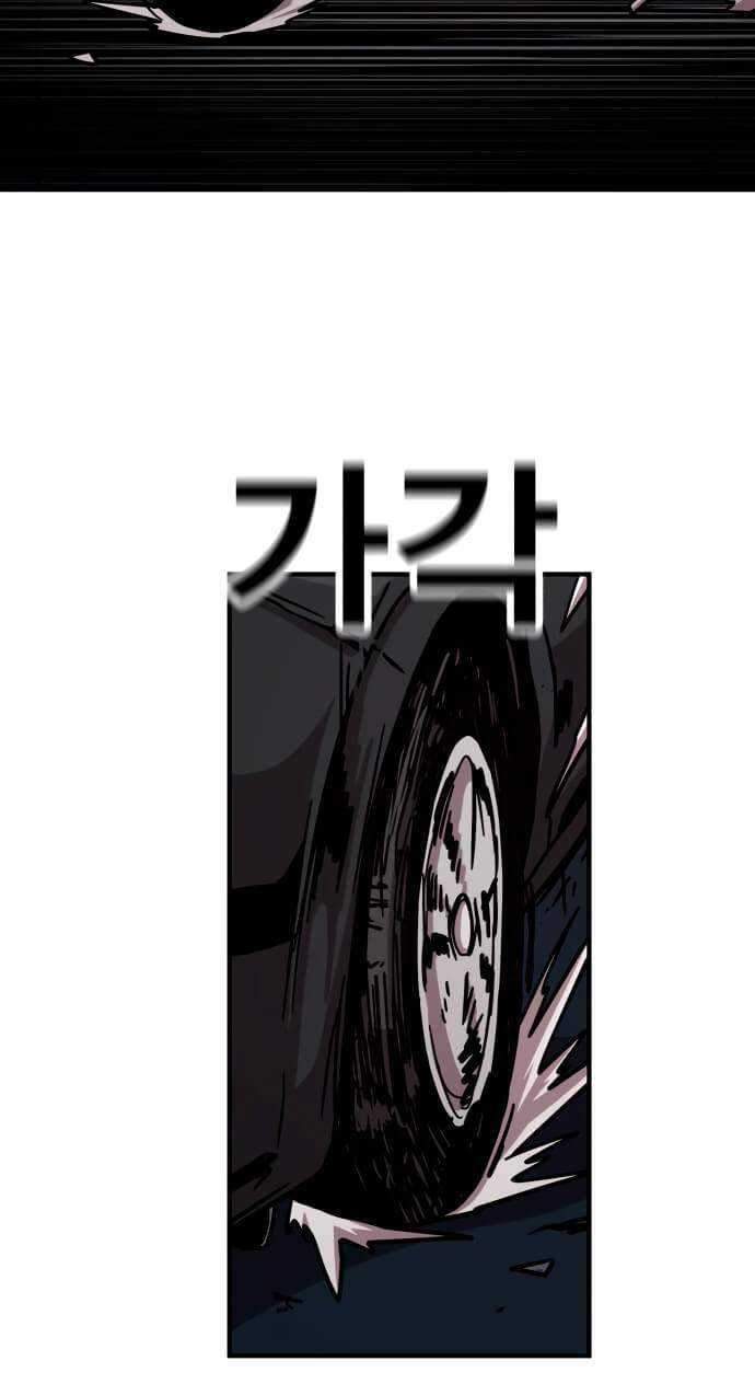 Metro Hunter Chapter 13 - halaman 94