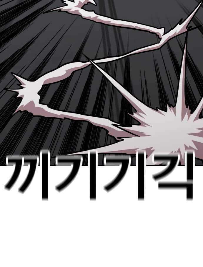Metro Hunter Chapter 13 - halaman 97