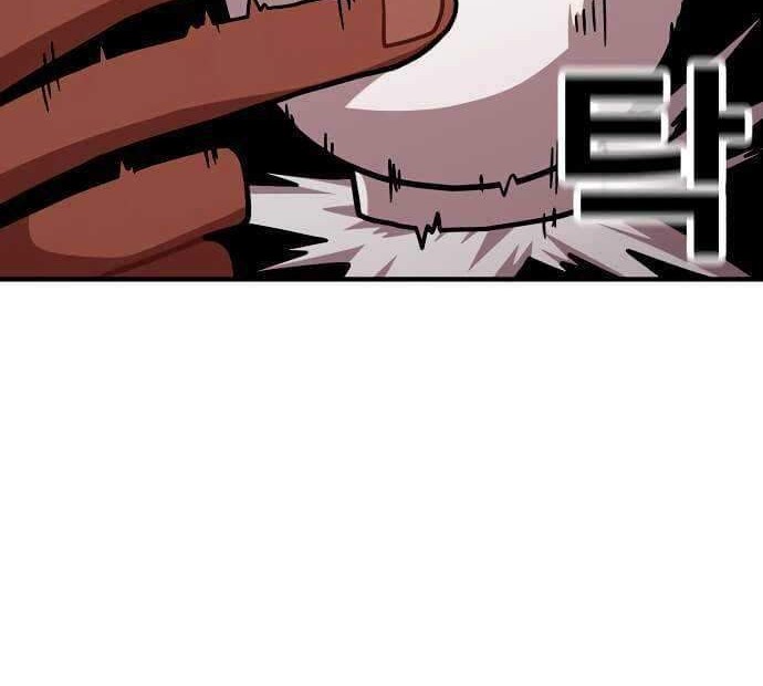 Metro Hunter Chapter 14 - halaman 11