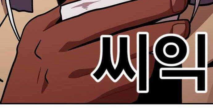 Metro Hunter Chapter 14 - halaman 51