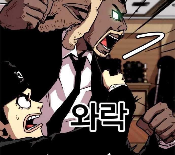 Metro Hunter Chapter 17 - halaman 107