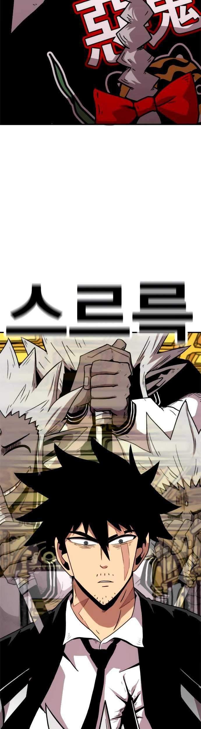 Metro Hunter Chapter 17 - halaman 120