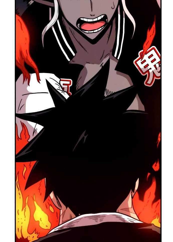 Metro Hunter Chapter 17 - halaman 125