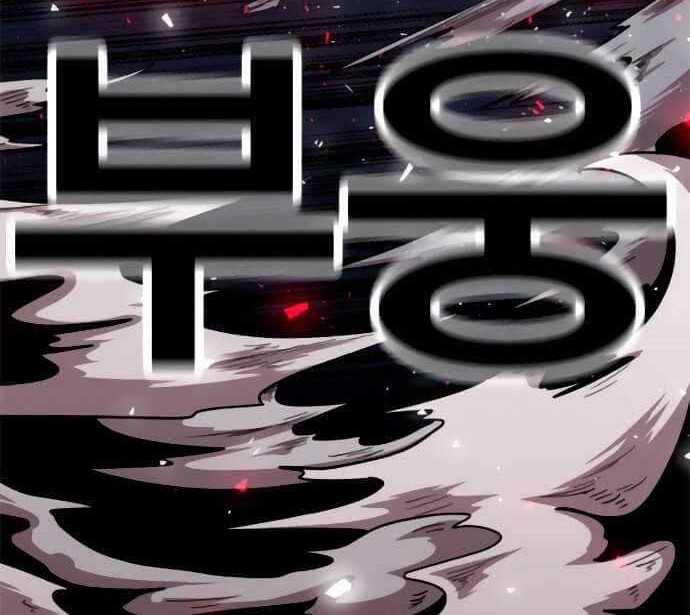 Metro Hunter Chapter 17 - halaman 47