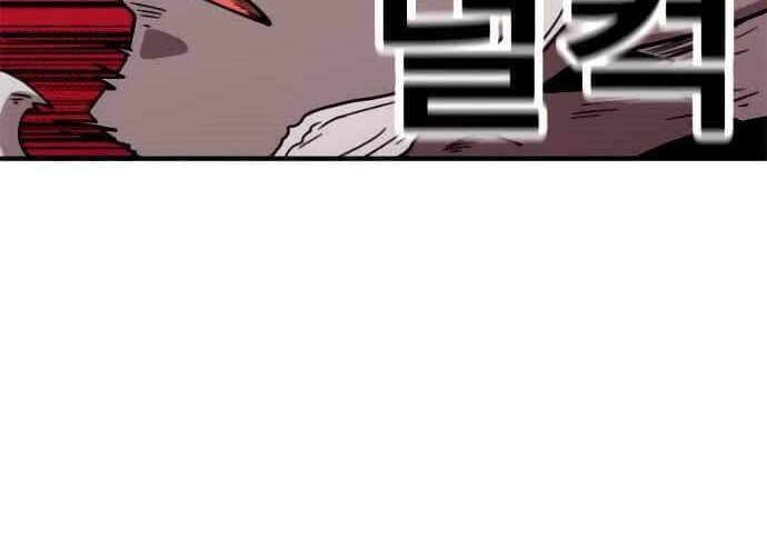 Metro Hunter Chapter 17 - halaman 53