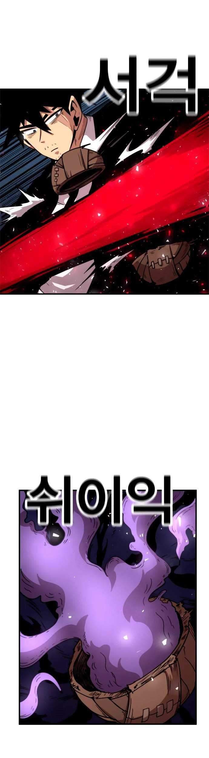 Metro Hunter Chapter 17 - halaman 72