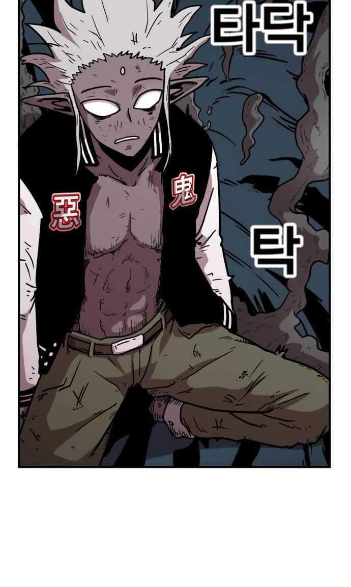 Metro Hunter Chapter 18 - halaman 23