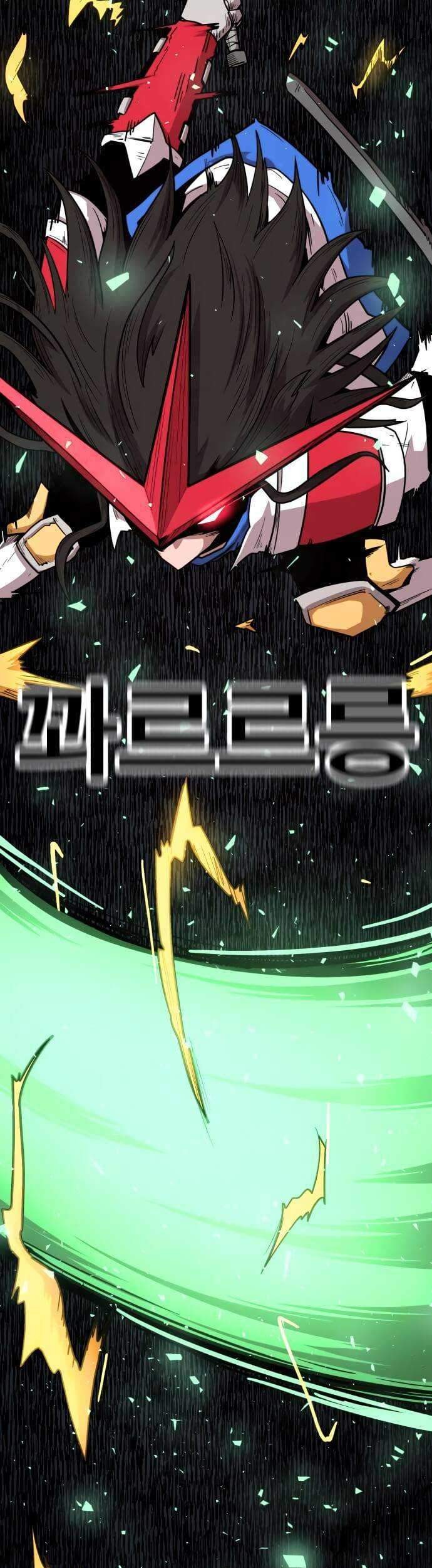 Metro Hunter Chapter 19 - halaman 18