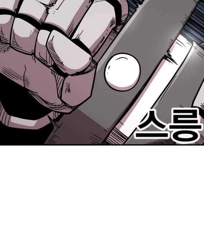 Metro Hunter Chapter 19 - halaman 27
