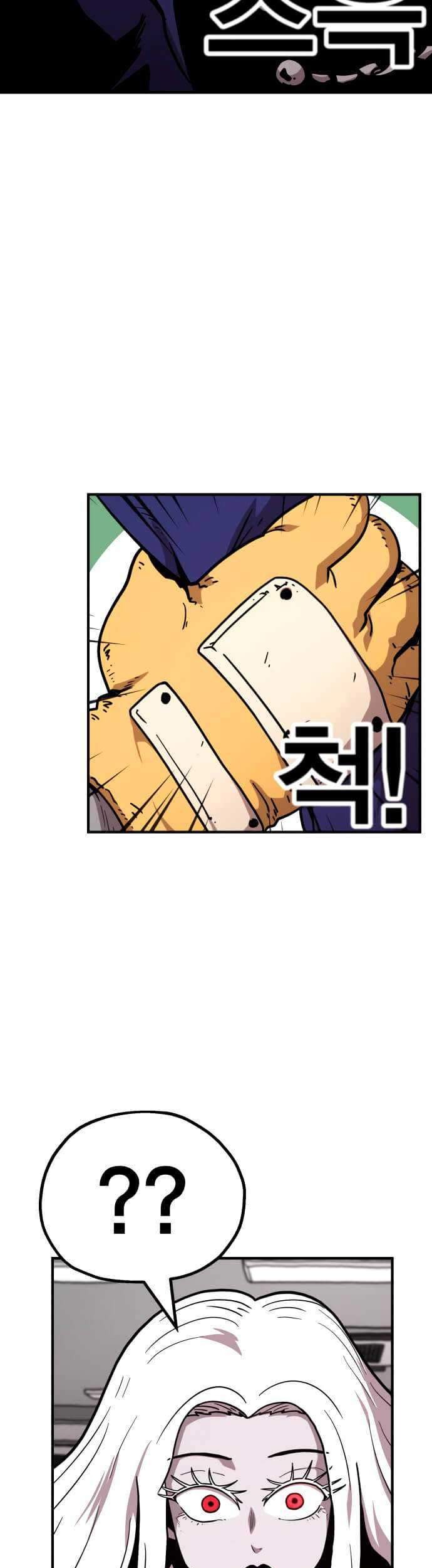 Metro Hunter Chapter 19 - halaman 40