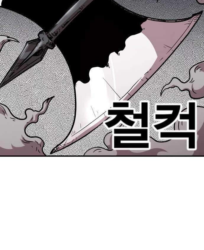 Metro Hunter Chapter 19 - halaman 81