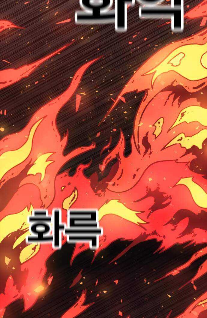 Metro Hunter Chapter 20 - halaman 65