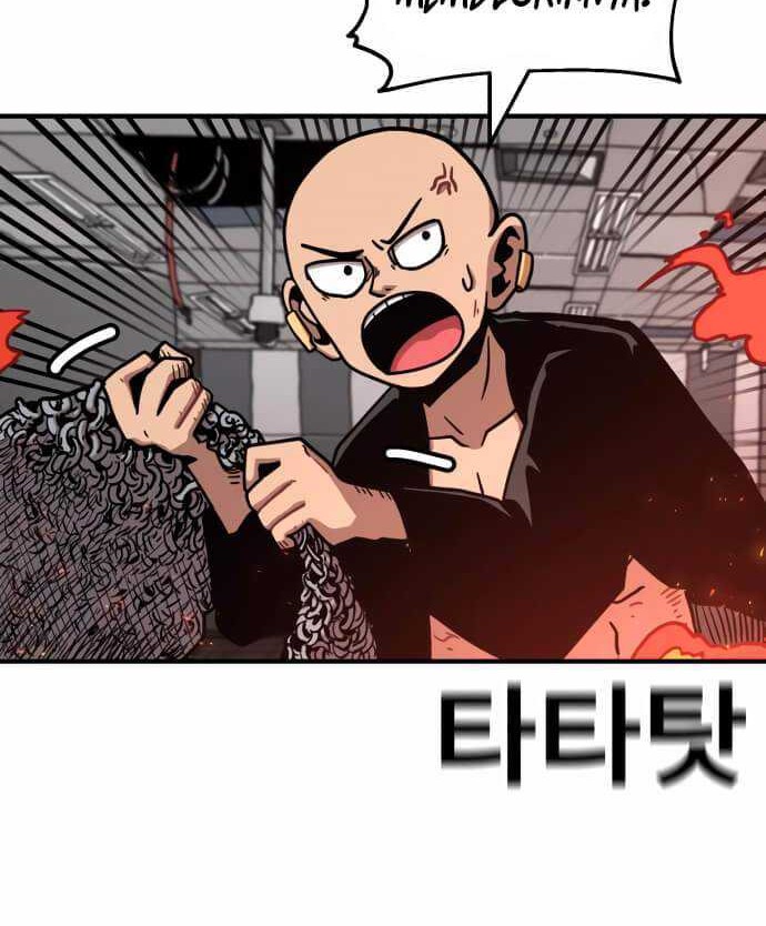 Metro Hunter Chapter 20 - halaman 73