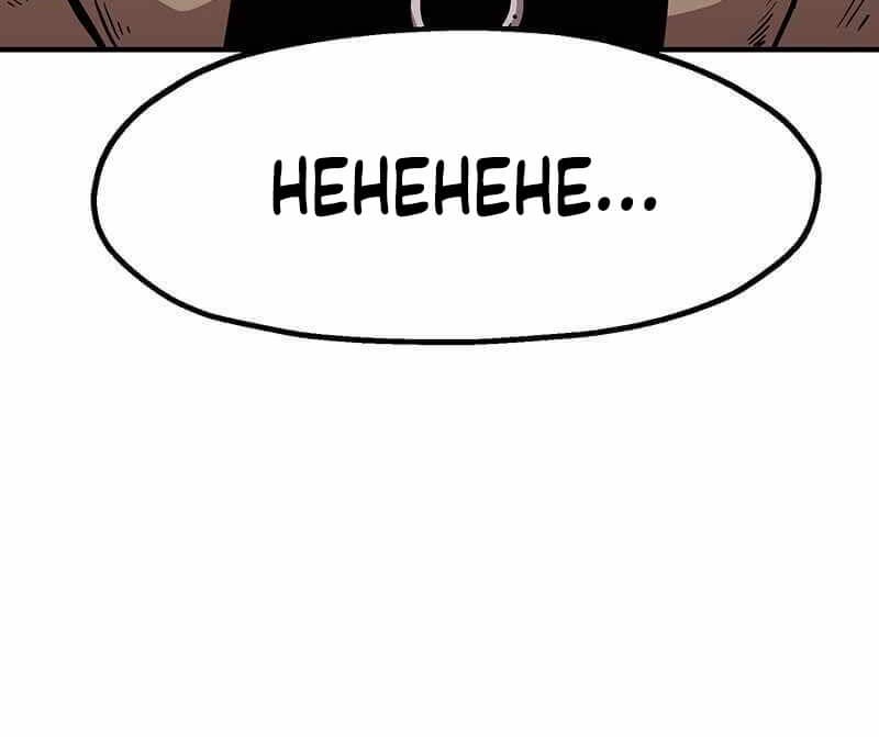 Metro Hunter Chapter 27 - halaman 19