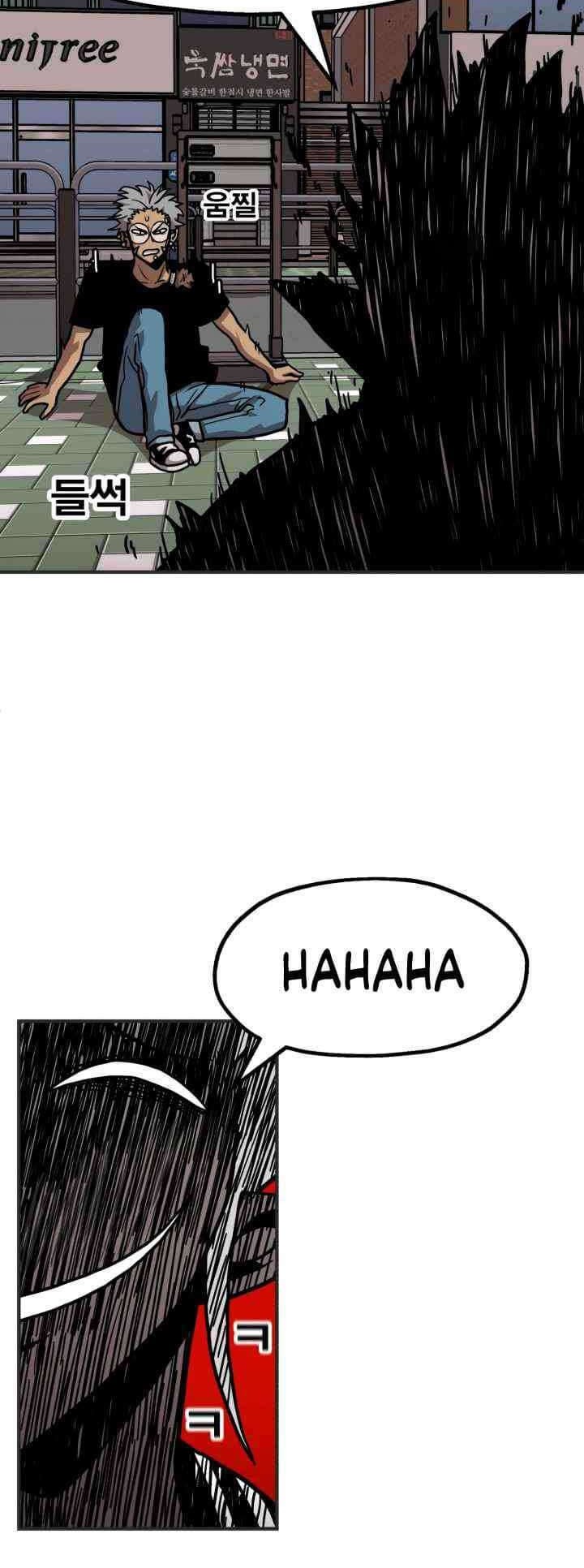 Metro Hunter Chapter 4 - halaman 34