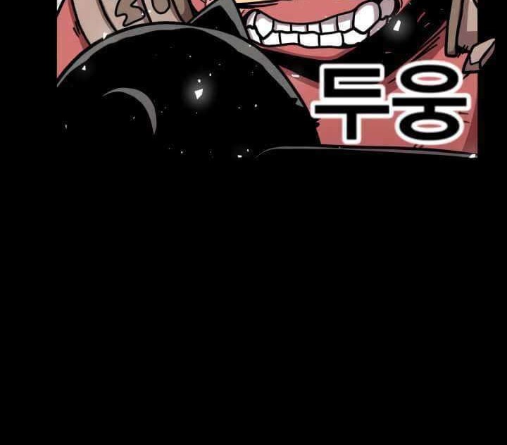 Metro Hunter Chapter 5 - halaman 67