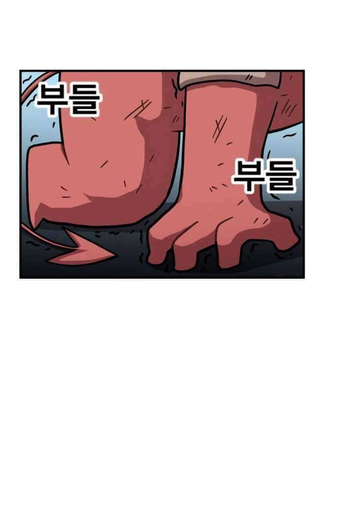Metro Hunter Chapter 5 - halaman 79