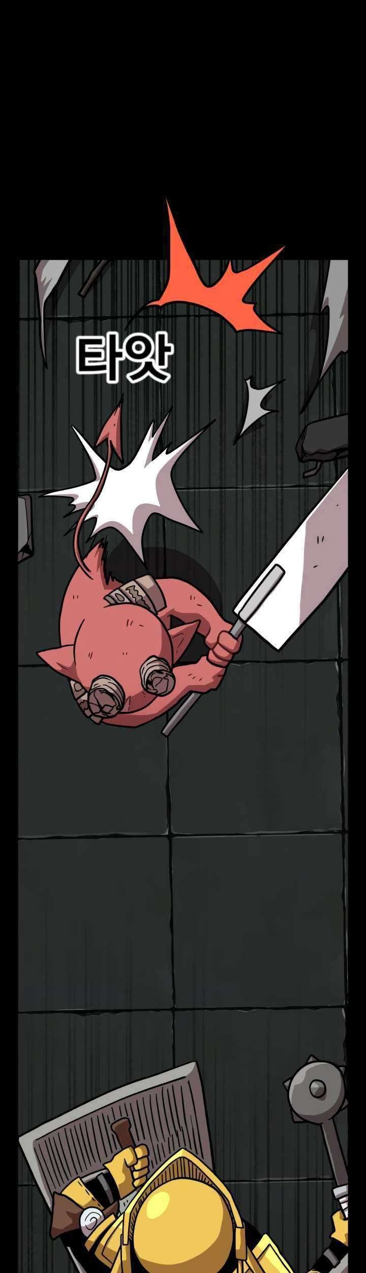 Metro Hunter Chapter 5 - halaman 90