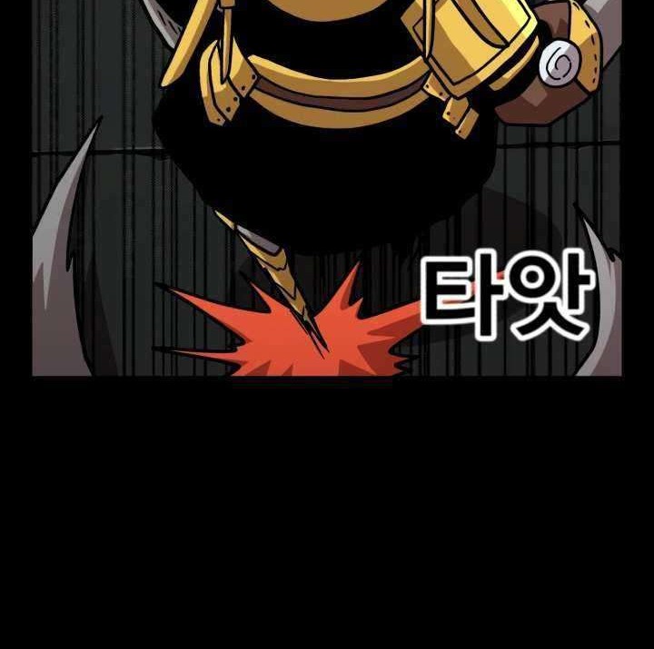 Metro Hunter Chapter 5 - halaman 91