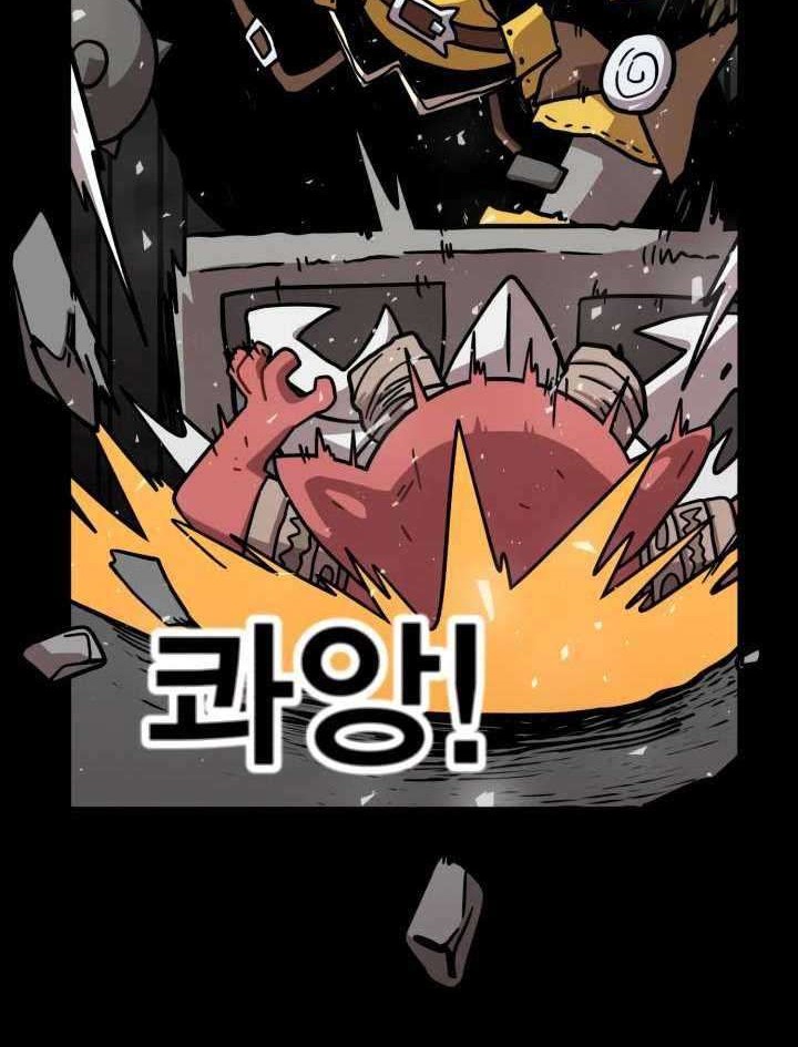 Metro Hunter Chapter 5 - halaman 97