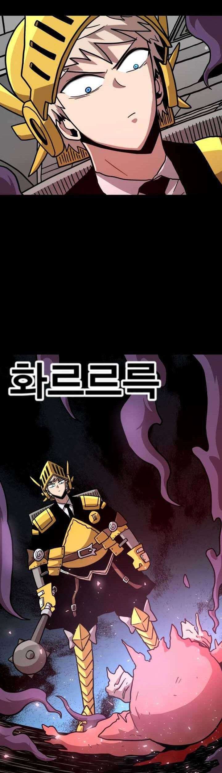 Metro Hunter Chapter 6 - halaman 6