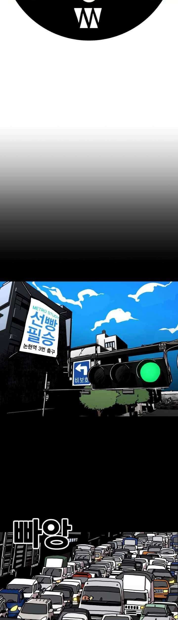 Metro Hunter Chapter 7 - halaman 56
